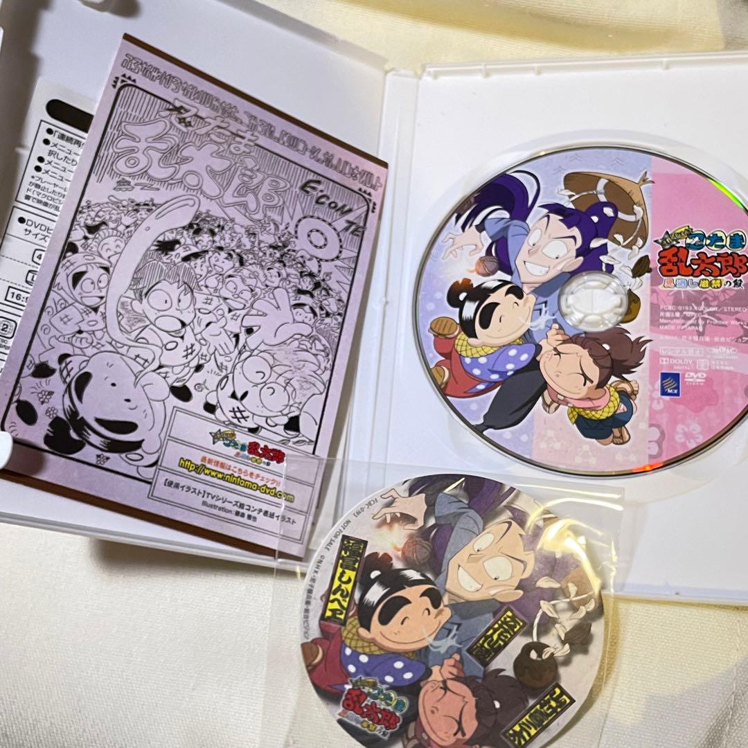 忍たま乱太郎 せれくしょん 見逃し厳禁の段 DVD