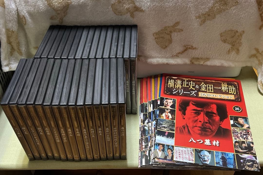 【美品】横溝正史&金田一耕助 シリーズDVDコレクション No.26-55