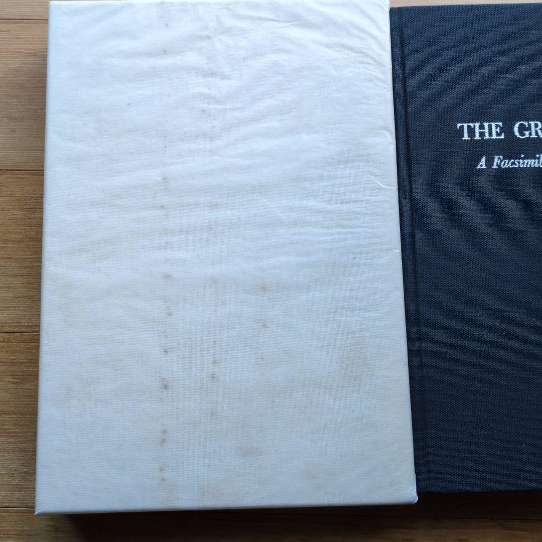 フィッツジェラルド THE GREAT GATSBY 直筆原稿ファクシミリ