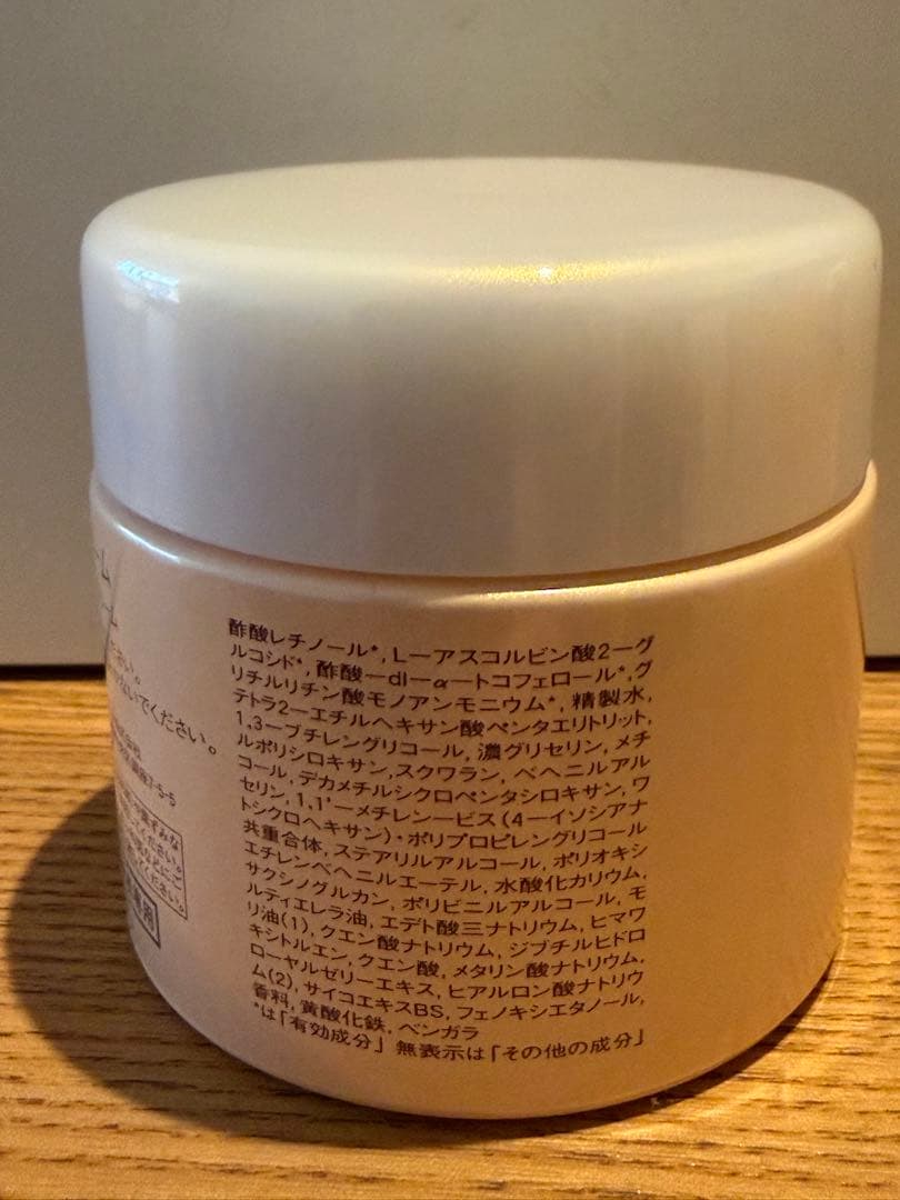 フェイスクリーム SHISEIDO Qi THE CREAM 78g