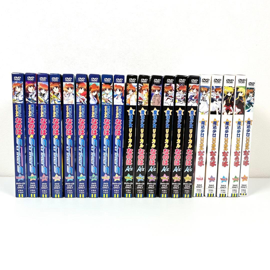 魔法少女リリカルなのは DVD セット 1期 2期 3期 まとめ