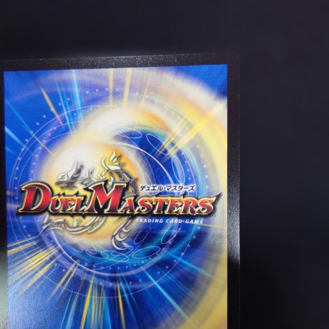 デュエマ 魔誕の斬将オルゲイト 金トレジャー 25EX3 SP3/SP6