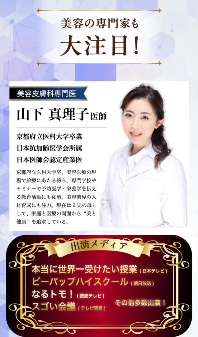 【値下中】HakuaLead ハクアリードクリーム3本ファンデーション1本の4本