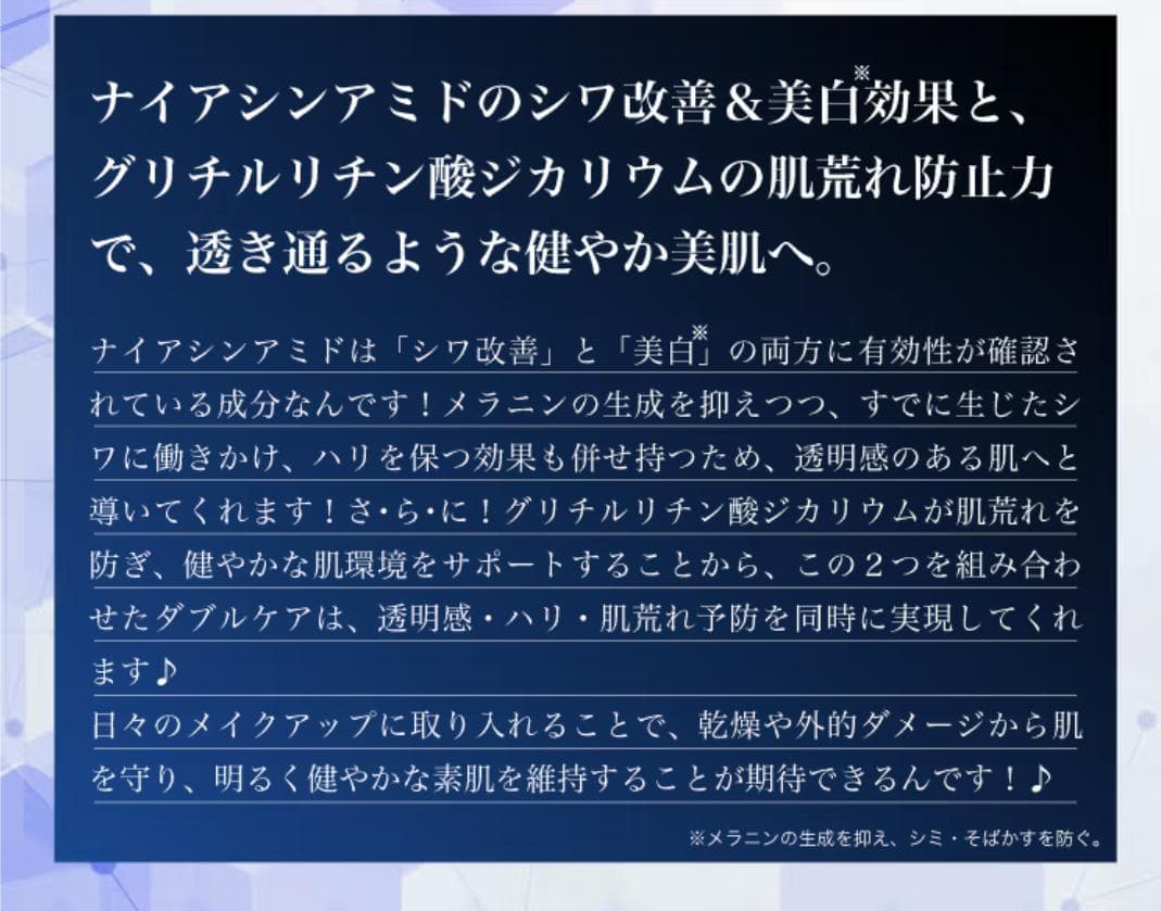 【値下中】HakuaLead ハクアリードクリーム3本ファンデーション1本の4本