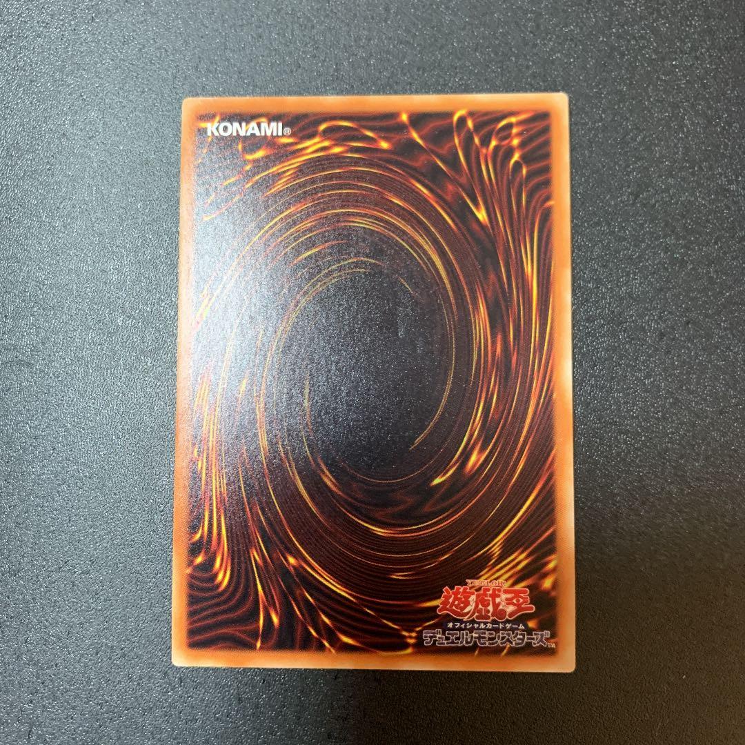 遊戯王　真紅眼の黒竜　レッドアイズブラックドラゴン20th 本物