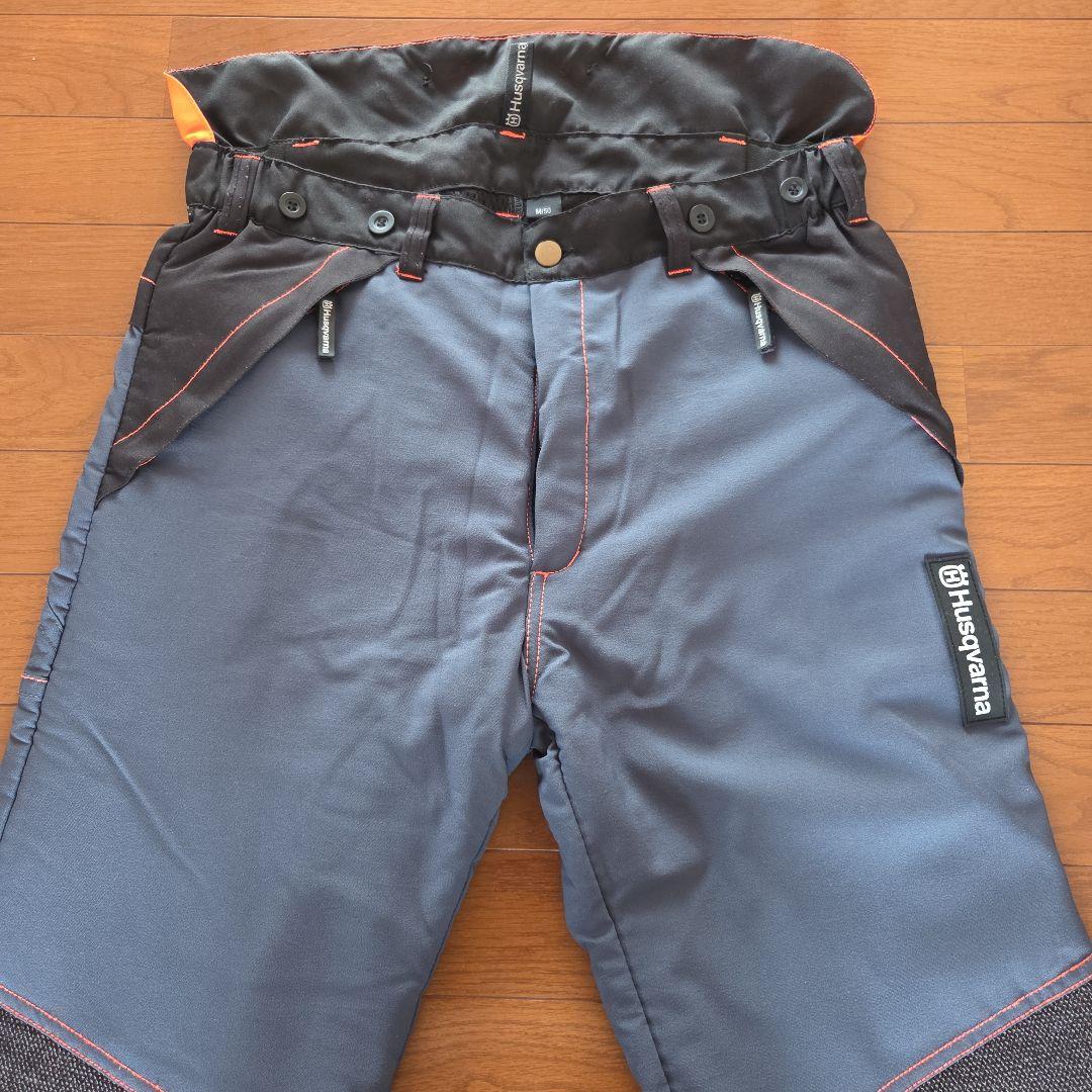 ハスクバーナ Husqvarna 防護ズボン