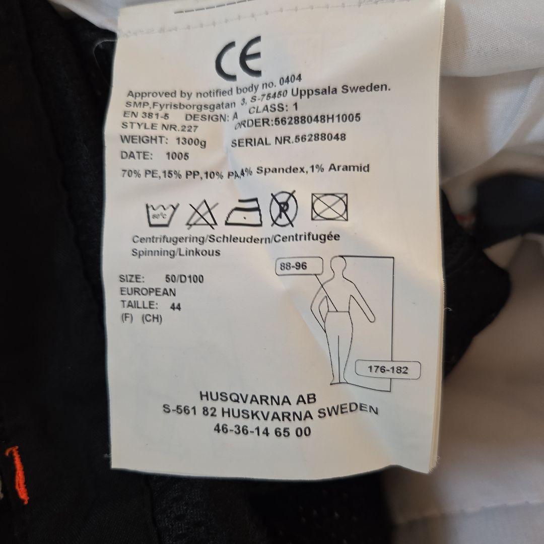 ハスクバーナ Husqvarna 防護ズボン