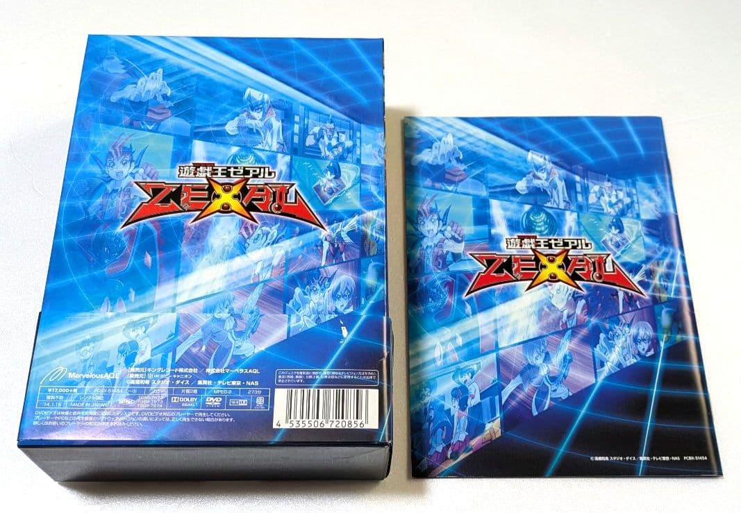 遊戯王ZEXAL DUELBOX 10