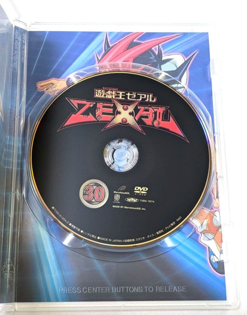 遊戯王ZEXAL DUELBOX 10