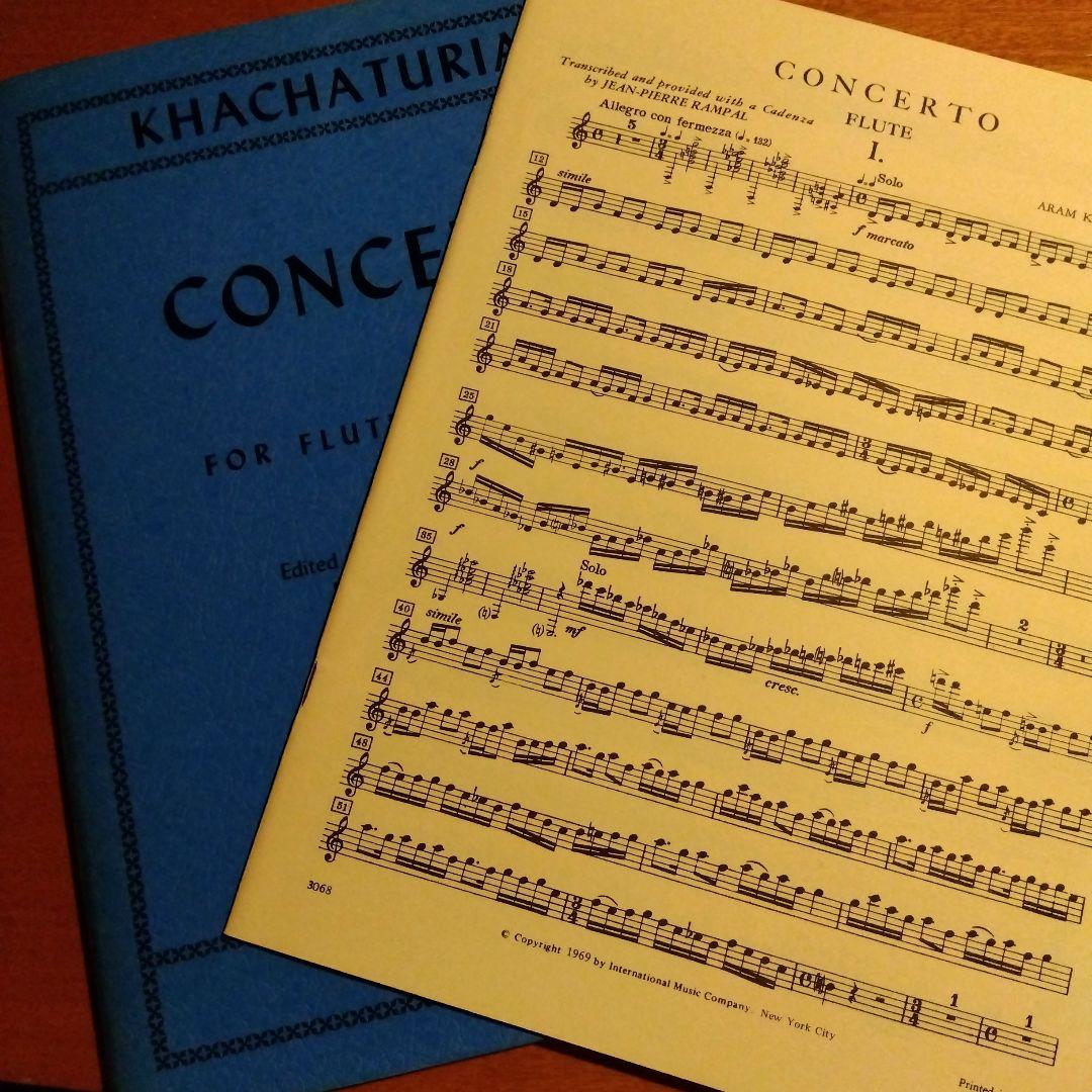 フルート＆ピアノ楽譜 ハチャトゥリアン　フルート協奏曲