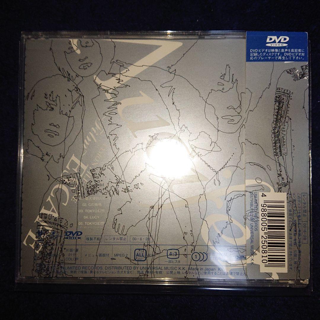 Λucifer DVDコンプリートセット