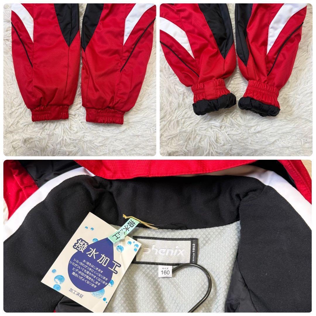 ✨美品✨フェニックス スキーウェア セットアップ 撥水加工 2way 160cm