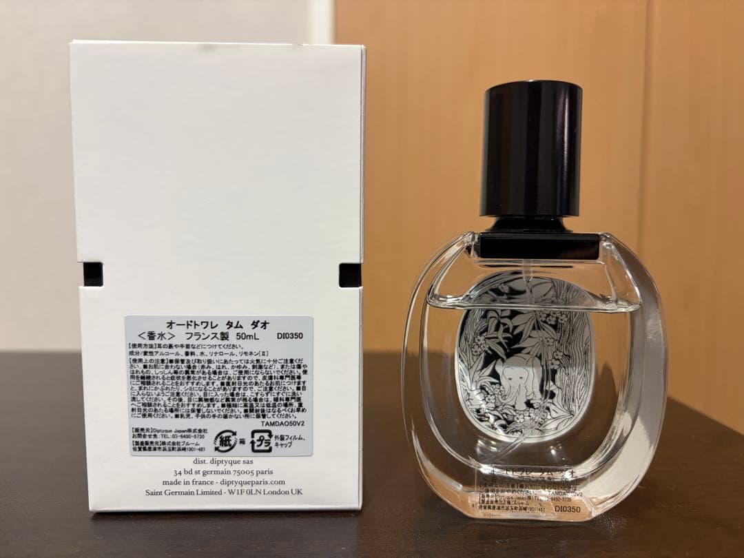diptyque ディプティック オードトワレ タムダオ 50ml