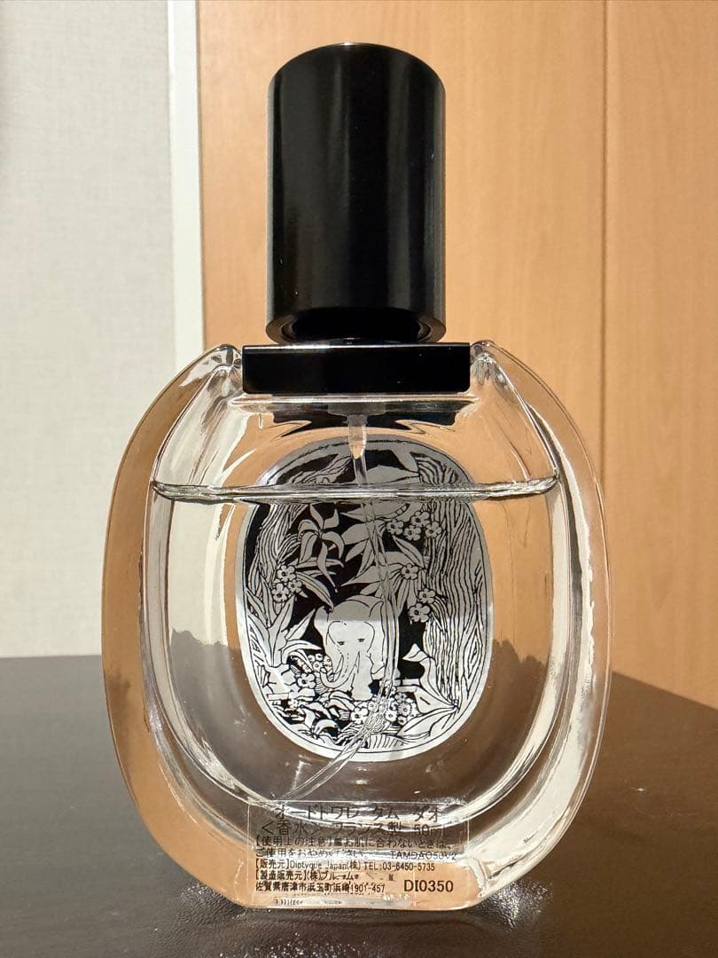 diptyque ディプティック オードトワレ タムダオ 50ml