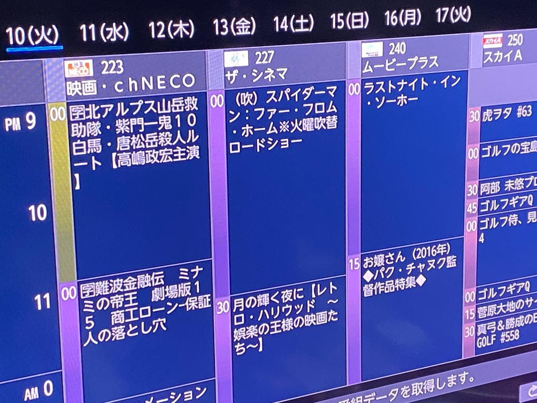 ■大容量3ＴＢ　フナイ　BDレコーダー新品純正仕様リモコン付き　■