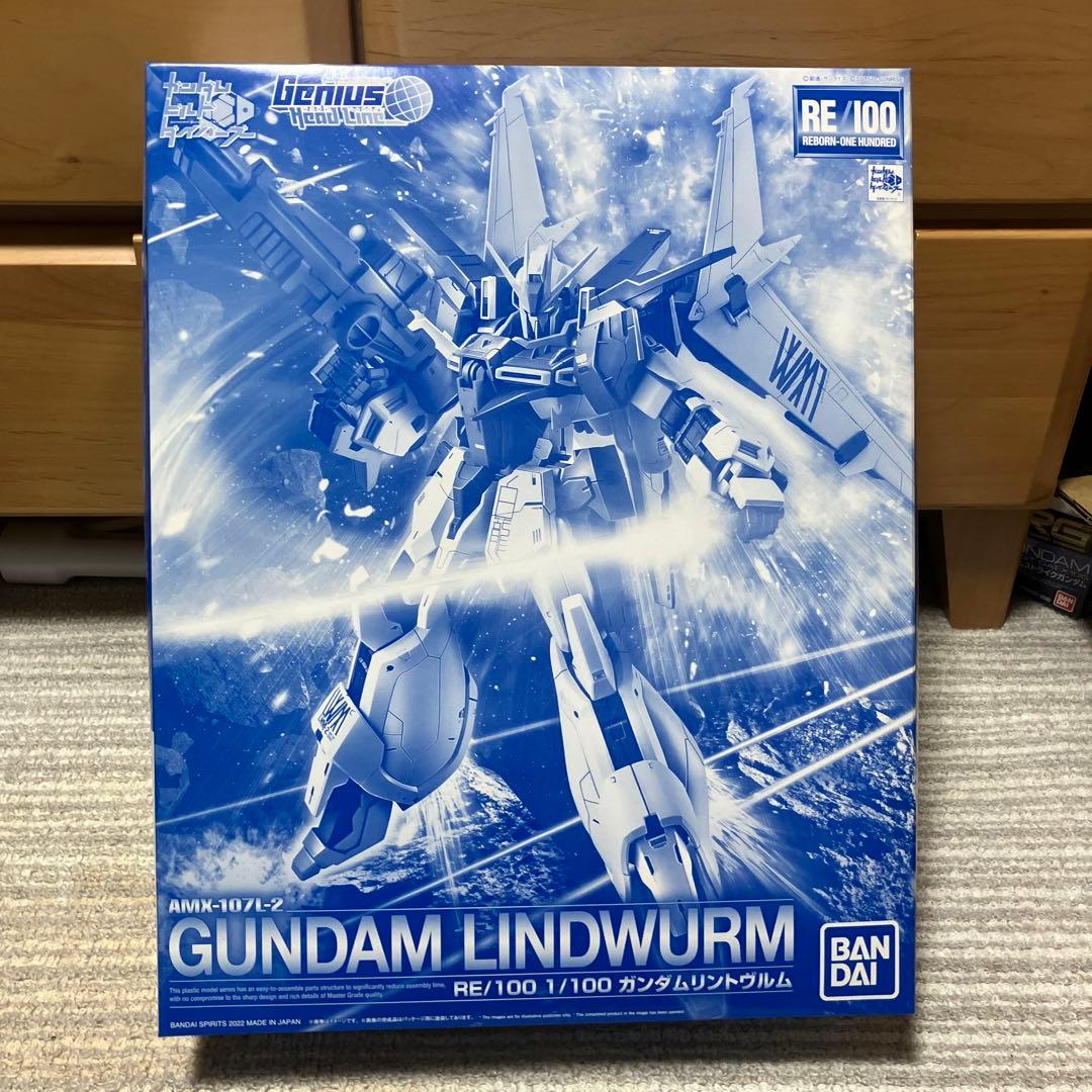 RE/100 1/100 ガンダムリントヴルム　新品