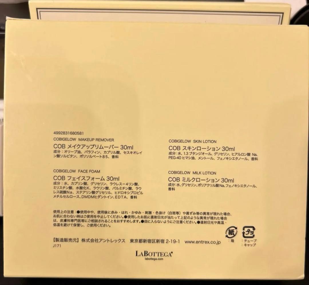 4泊100万以上する部屋ザ・プリンスギャラリー紀尾井町高級バイレード アメニティ