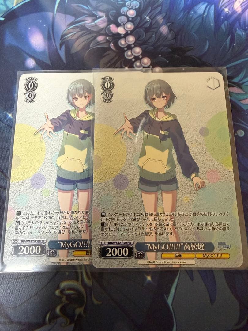 ヴァイスシュヴァルツ　バンドリ　宝門　デッキ＋調整パーツ