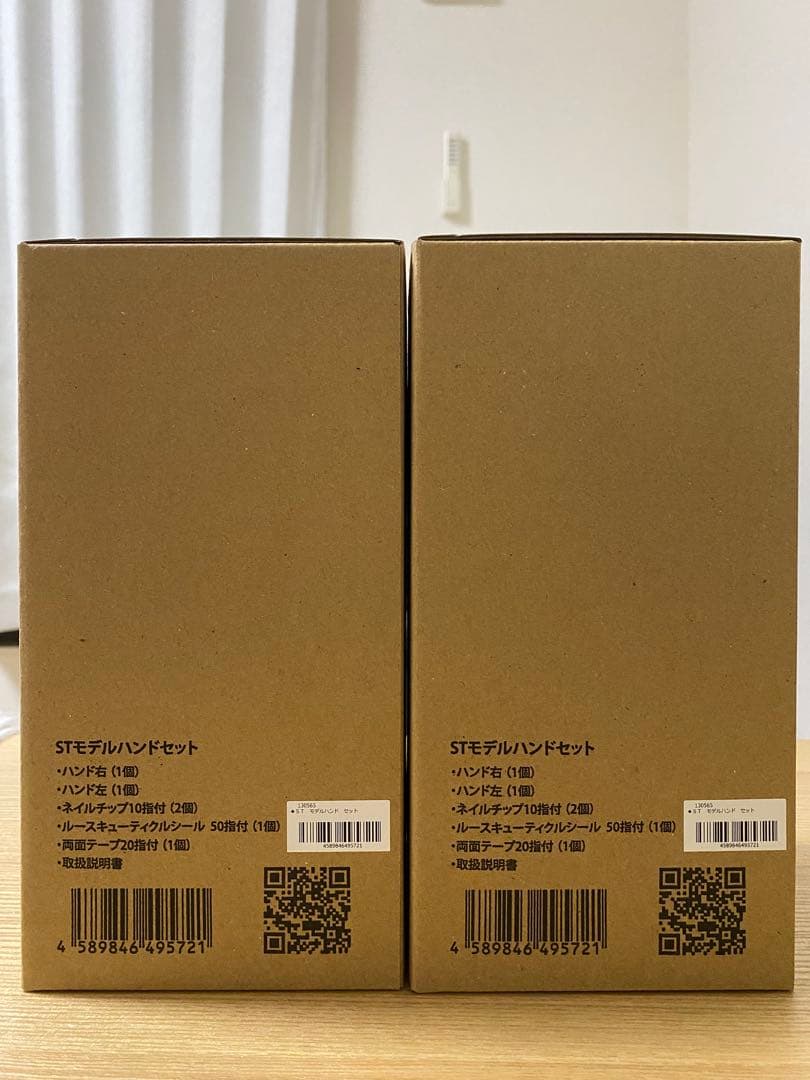 ネイリスト技能検定試験用JNEC認定モデルハンド　２つ