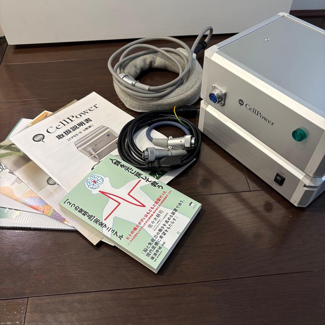 セルパワー CP-05