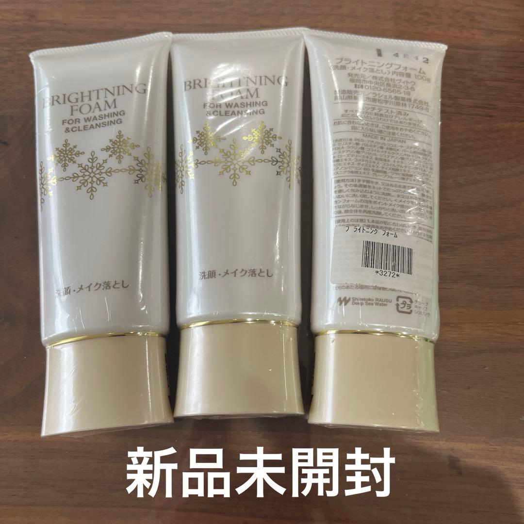 専用です☆ヴィトワまとめ売り 洗顔メイク落とし スノーライト