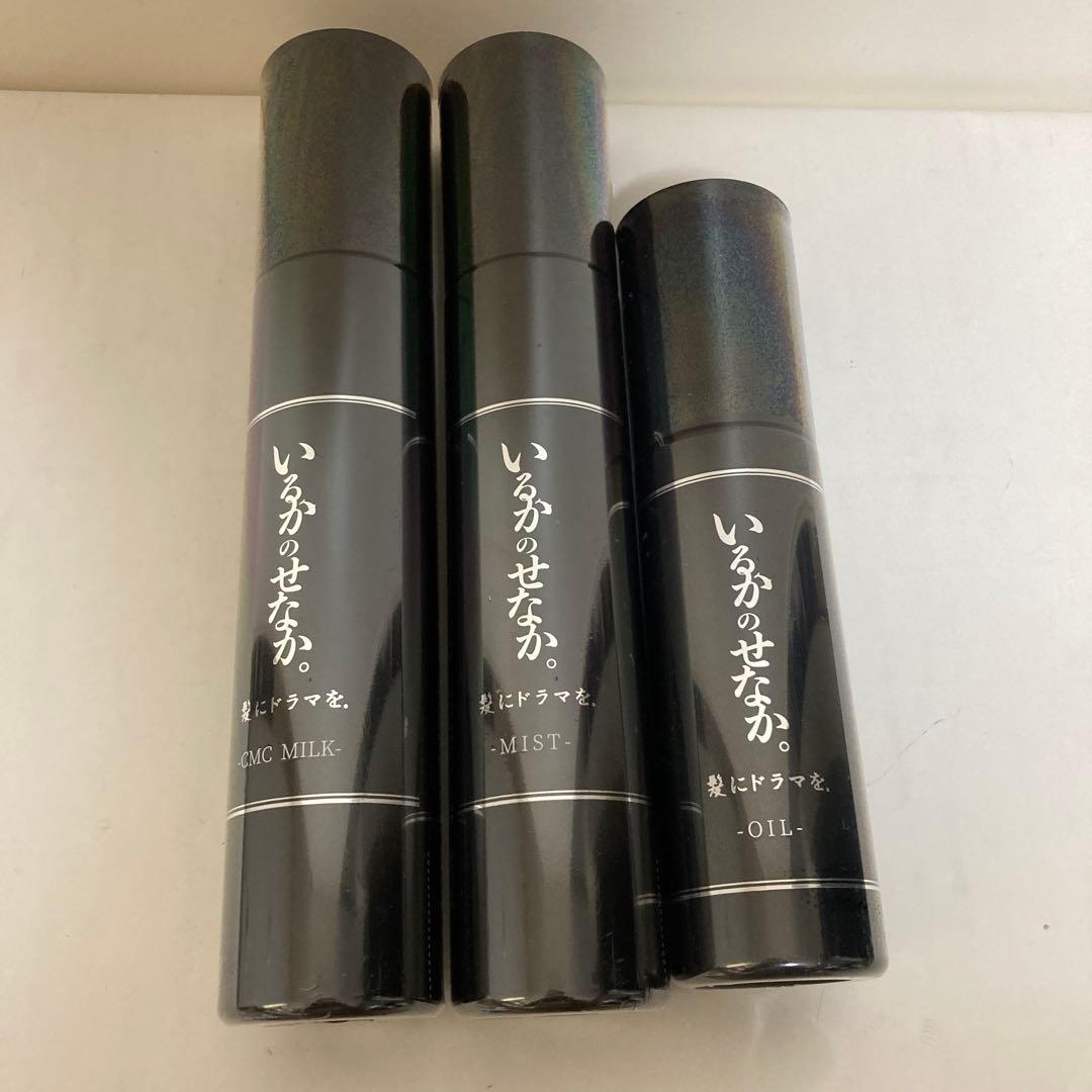 専用　いるかのせなかオイル CMCミルク　 ミストセット　つるりんちょ