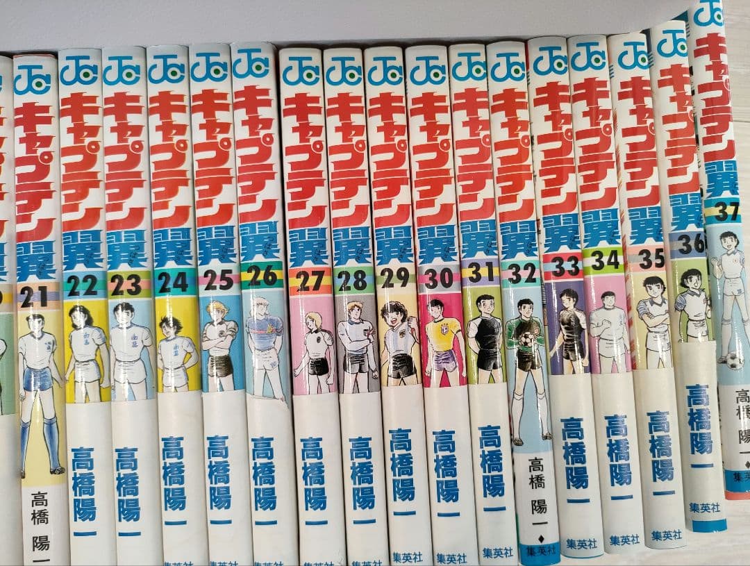 キャプテン翼 ＋ ワールドユース編＋Road To 2002 全巻