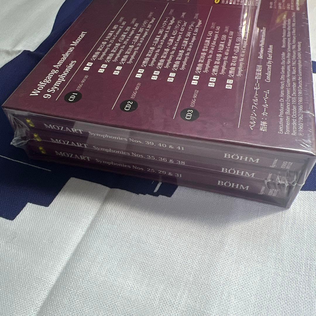 エソテリックSACD モーツァルト:後期交響曲集　ベーム指揮