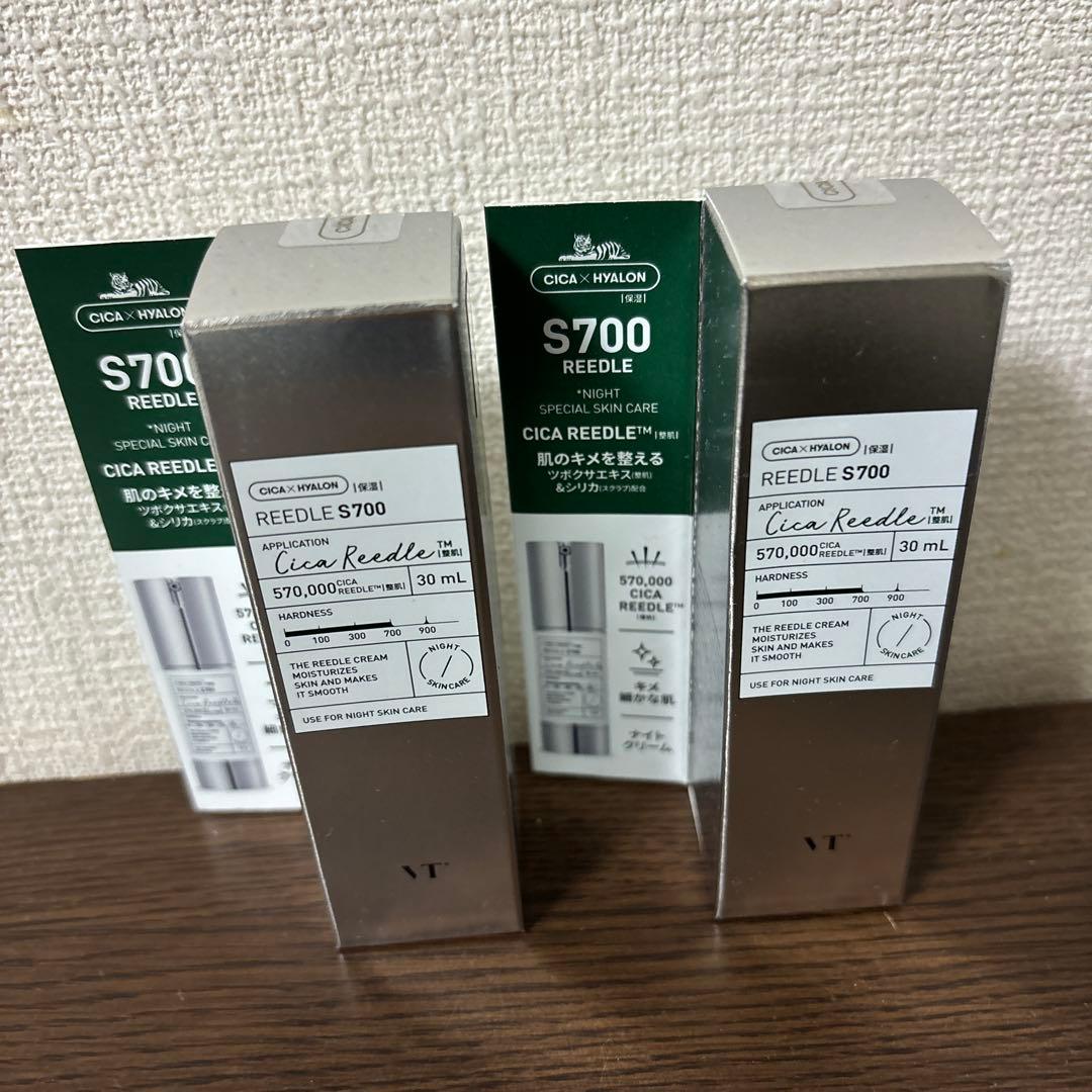 【お得‼️】VT リードルクリーム ナンバー700 【2個セット】