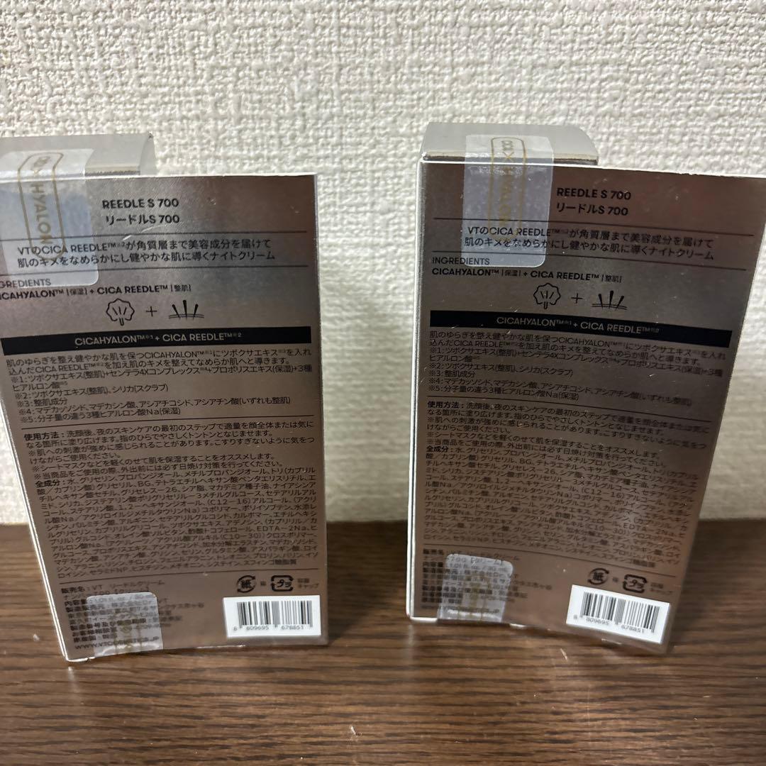 【お得‼️】VT リードルクリーム ナンバー700 【2個セット】