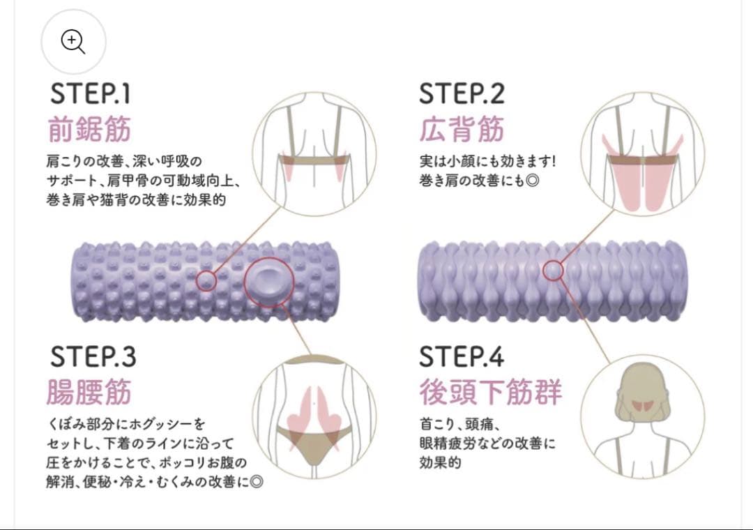 ユミコア 最新！ホグッシーローラー Hogssy Roller ラベンダー