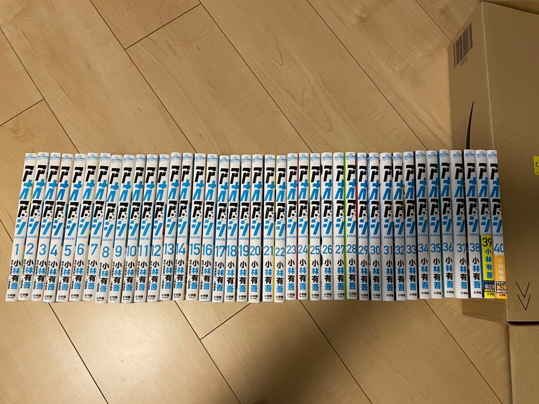 アオアシ　全巻セット(1-40巻)