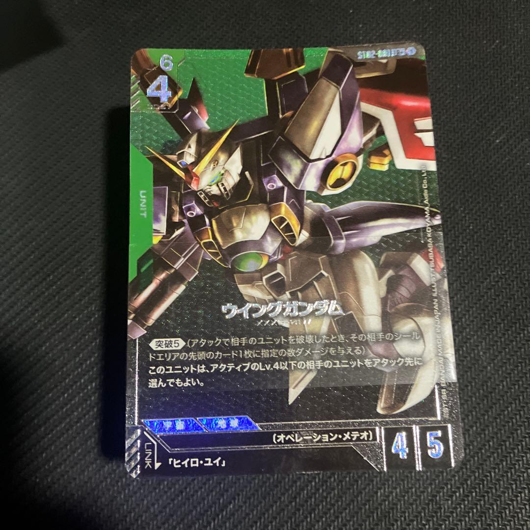 ウイングスオブアドバンス　オールパラレル ガンダムカードゲーム　ゴッドデッキ