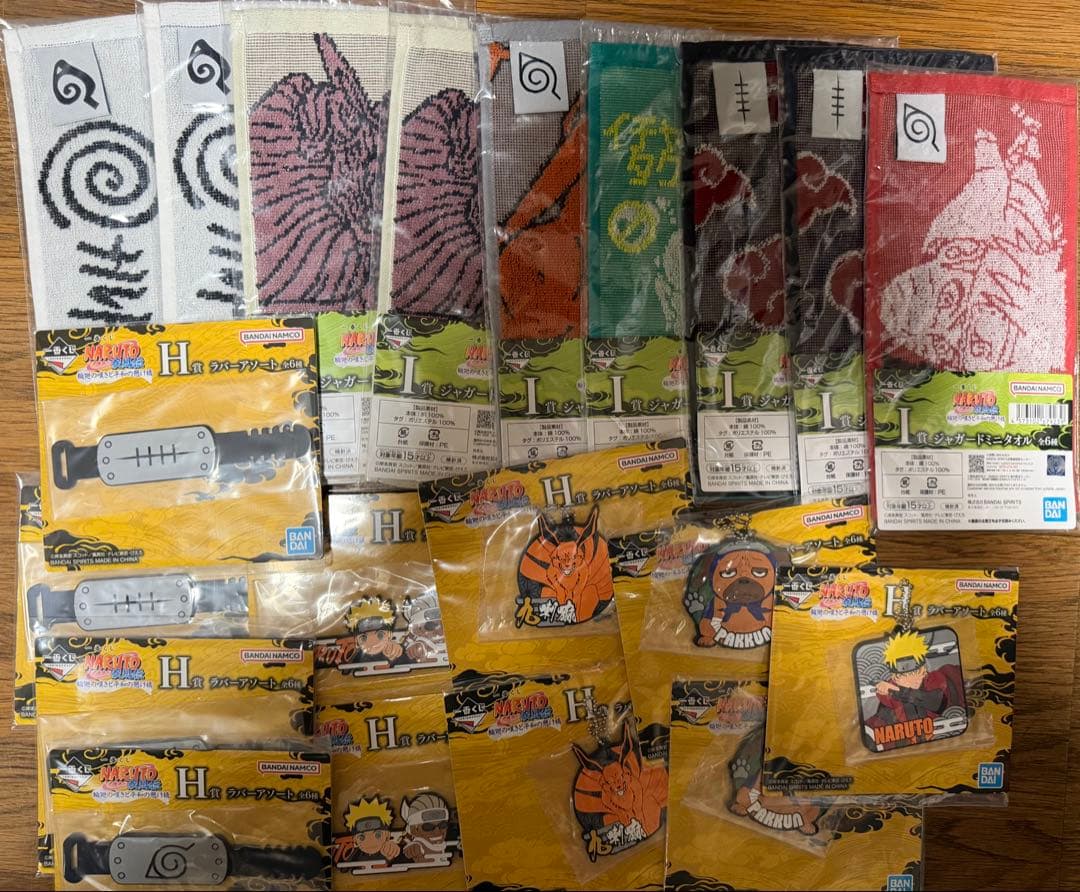 NARUTO 一番くじ　D賞　ラストワン