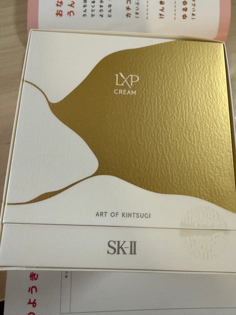 LXP 金継ぎ クリーム 80G 未開封新品 お買取