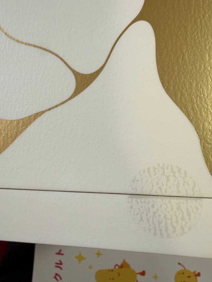 LXP 金継ぎ クリーム 80G 未開封新品 お買取