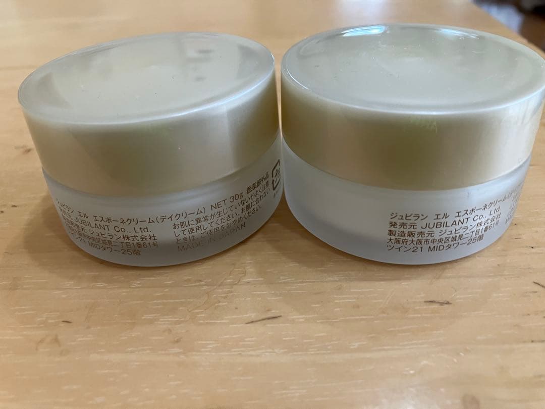 ひまにこ JUBILANT Espoirne Cream