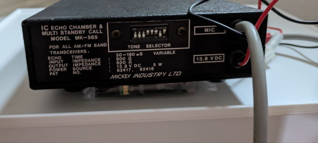 MICKEY エコーチャンパーMODEL MK-565