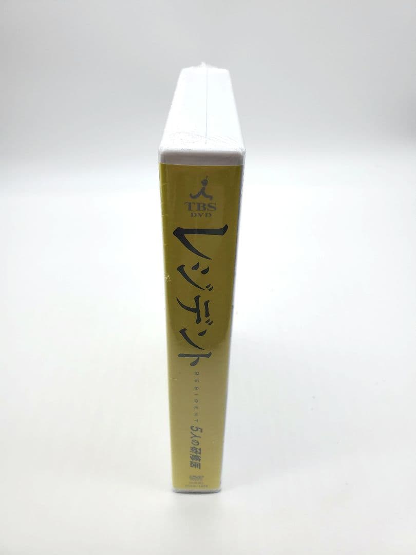 レジデント～5人の研修医 DVD-BOX 仲里依紗 林遣都 増田貴久