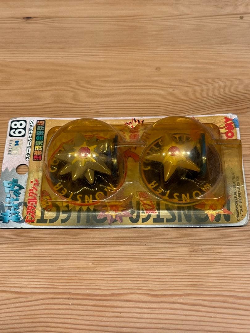 ポケモン　モンコレ　ヒトデマン　スターミー　未開封　当時物