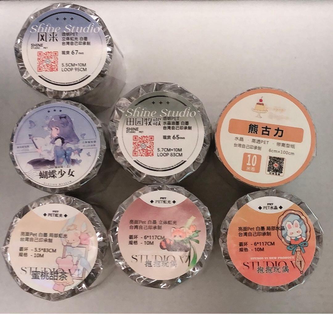 ま*る様 人物マステ　新品巻売り　(女の子マステ　7点セット)