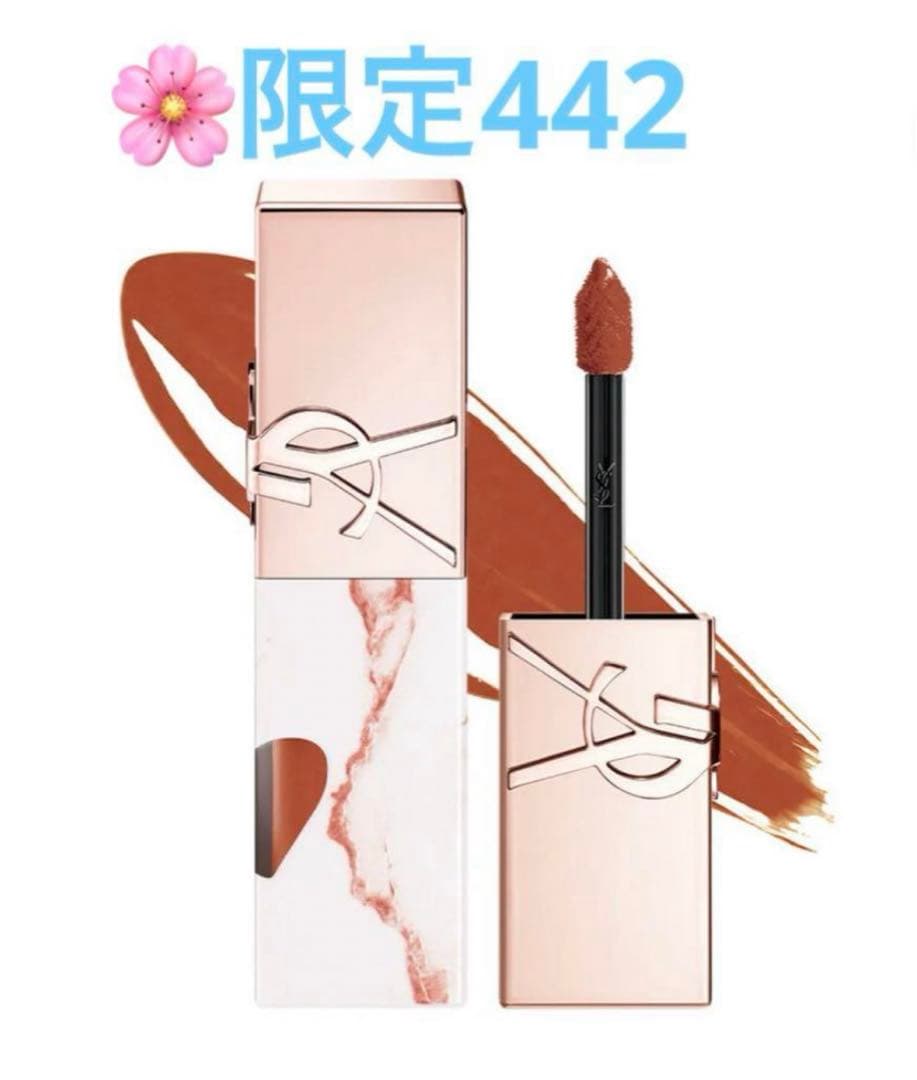 YSL ザ インクス ヴィニルクリーム　442 限定　コレクター　口紅　新品