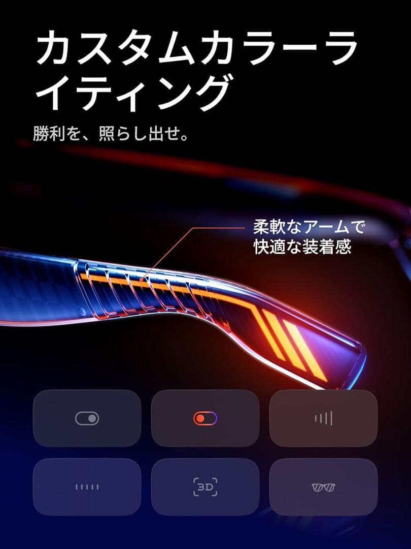 VRグラス VITURE Luma Ultra AR/XR グラス 152インチ