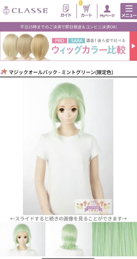 もちごめページ