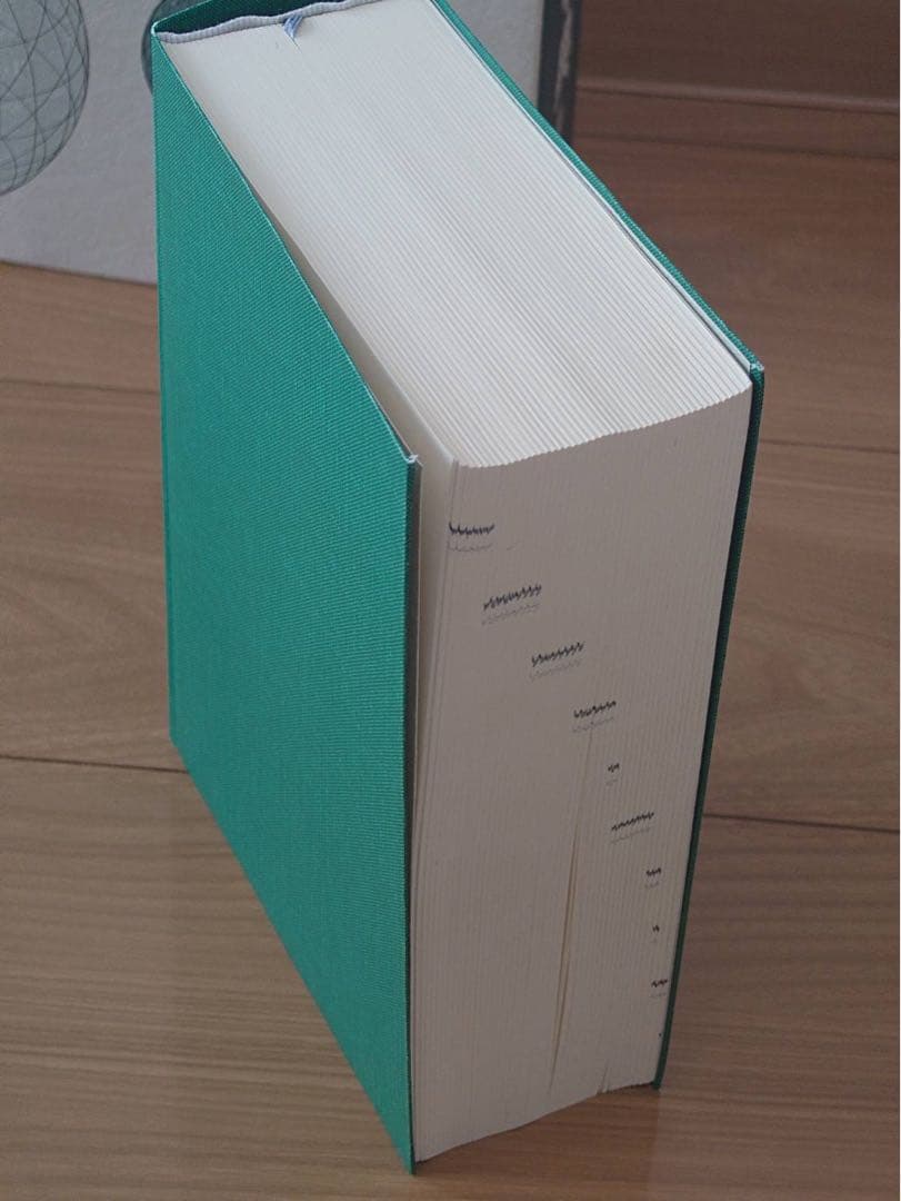 新版地学事典、地学団体研究会編集、平凡社