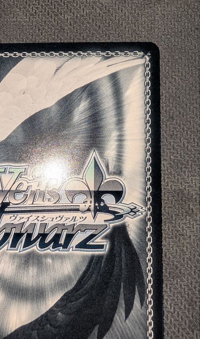 ヴァイスシュヴァルツ　無防備なあくび　レム　SP 　サイン