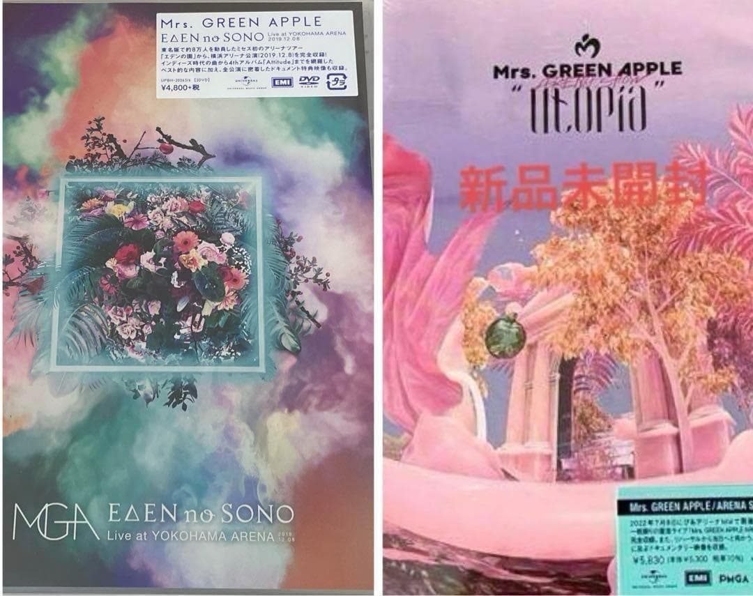Mrs. GREEN APPLE ライブDVD２作品セット 新品未開封
