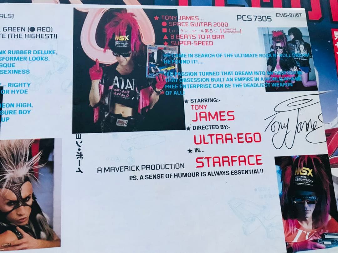 SIGUE SIGUE SPUTNIK FLAUNT IT 12インチレコード