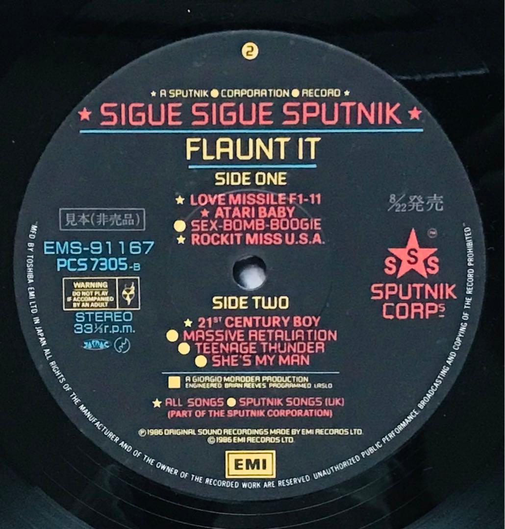 SIGUE SIGUE SPUTNIK FLAUNT IT 12インチレコード