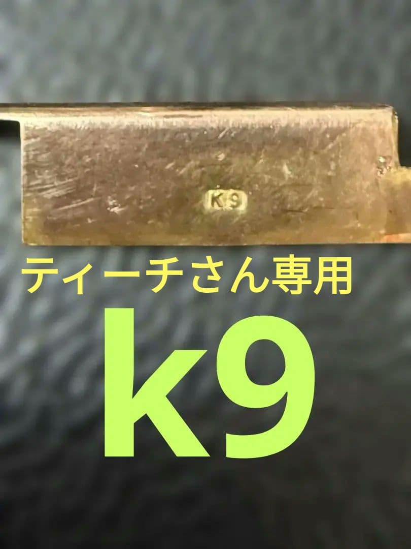 津軽三味線、福林、k9刻印有り、上駒k9刻印有り